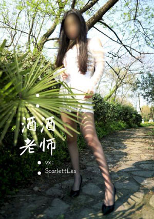 今时之欲365天第二部
